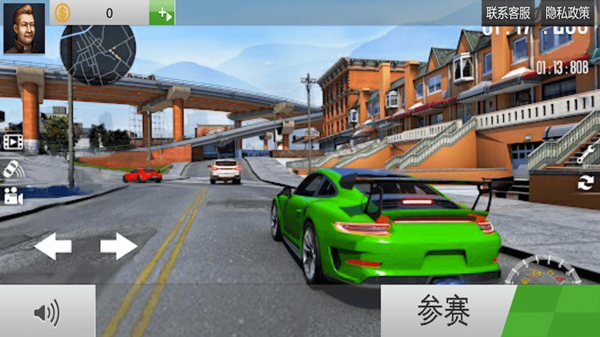 高速公路汽车驾驶游戏官方版图1: