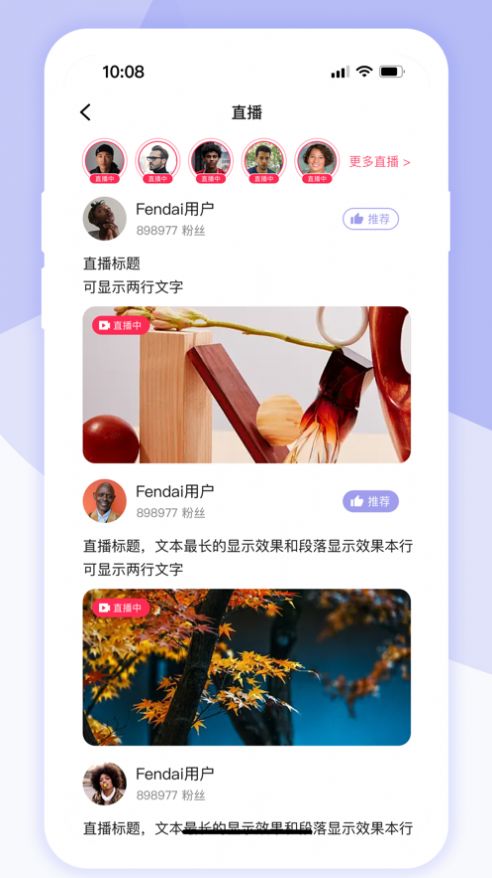 中国招生帮app图4: