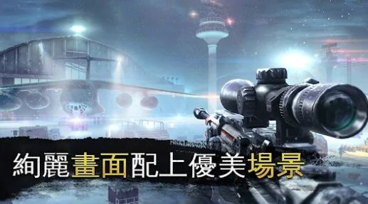 炽热狙击枪战游戏官方下载安装3