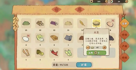 桃园深处有人家订单攻略 订单玩法规则介绍