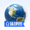 地图中国高清卫星地图APP