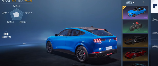 黎明觉醒福特电马怎么获得 免费获得永久福特电马攻略