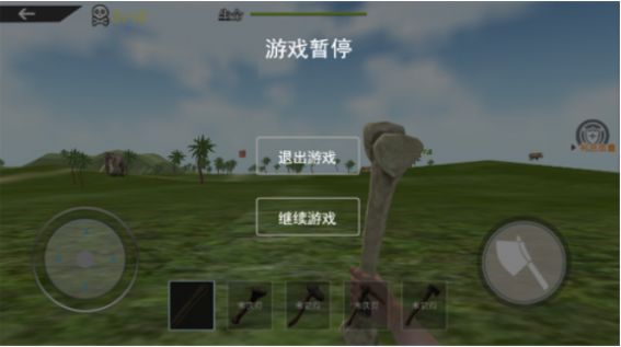 海岛木筏求生模拟游戏官方版图3: