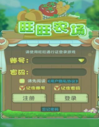旺旺农场游戏红包版app图2: