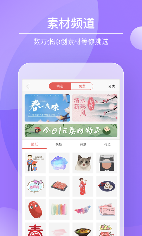 Color多彩手帐app2023最新版下载图1:
