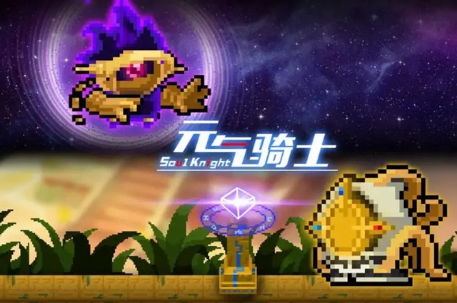 元气骑士合成表大全2023 最新武器合成公式一览