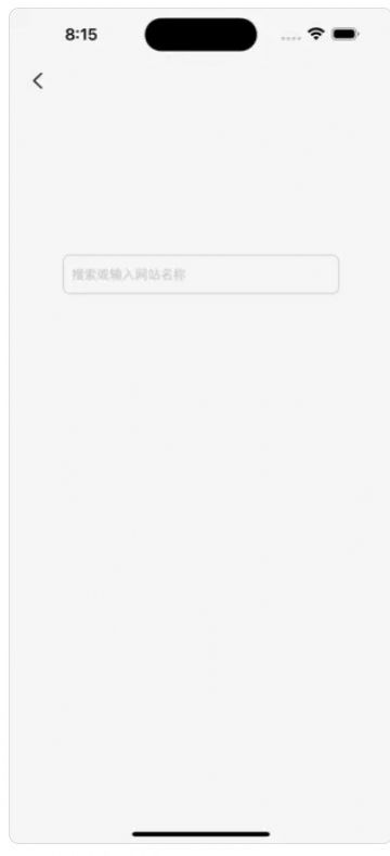 英语快译翻译app最新版图1: