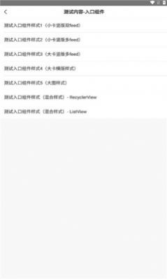 英语快译翻译app最新版图3: