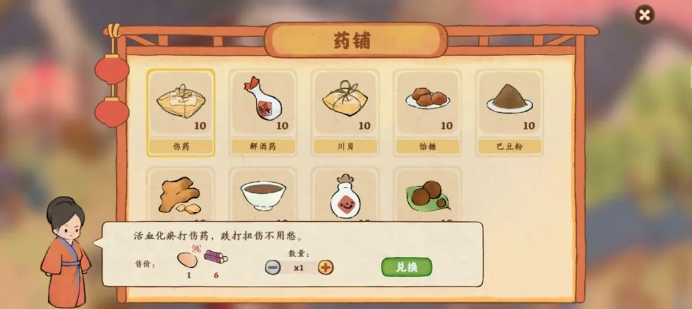 桃源深处有人家南有乔木农场材料大全 南有乔木剧情任务农场材料一览