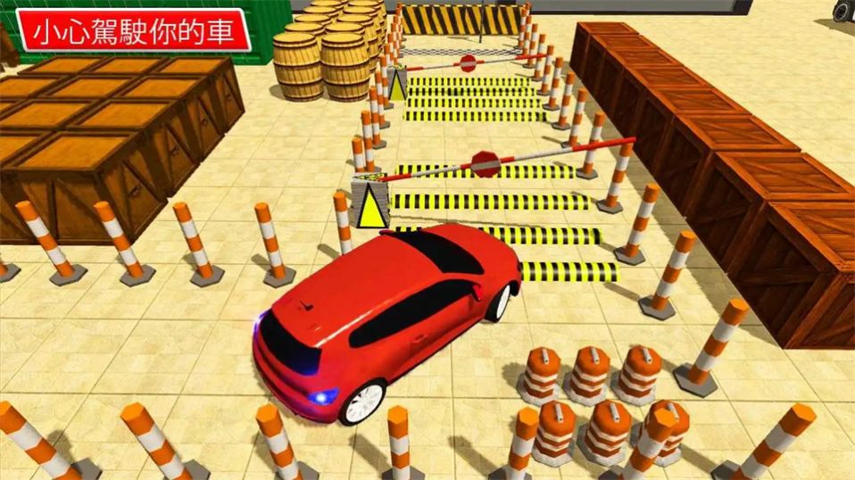 停车场模拟器汽车驾驶游戏中文手机版图片1