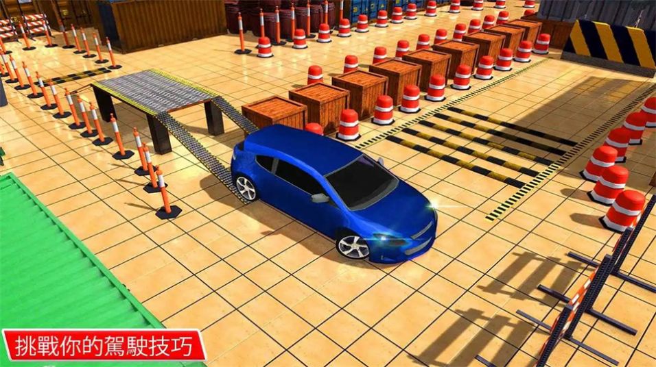 停车场模拟器汽车驾驶游戏中文手机版图3: