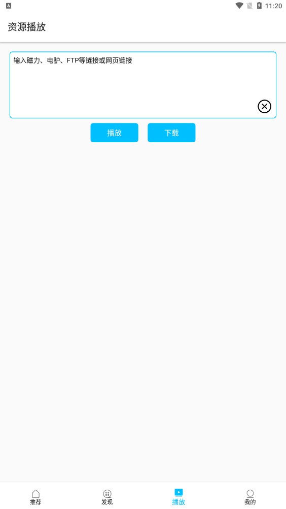 z动漫苹果版下载ios官方app图片1