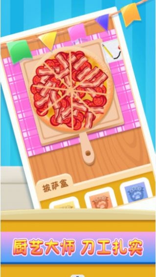 小镇美食家游戏安卓版图4:
