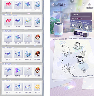 以闪亮之名钻是怎么获得 钻石获取途径汇总