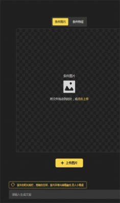 vega ai绘画app下载最新版图片1