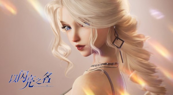 以闪亮之名第三章攻略 玩呐挑战第三章图文通关流程