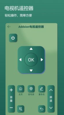万能空调手机遥控器app最新版图2: