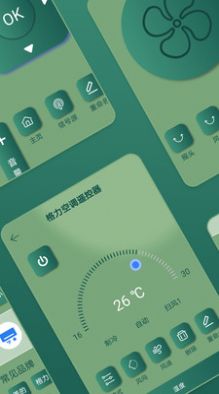 万能空调手机遥控器app最新版图3: