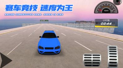 炫酷汽车竞速游戏官方版图1:
