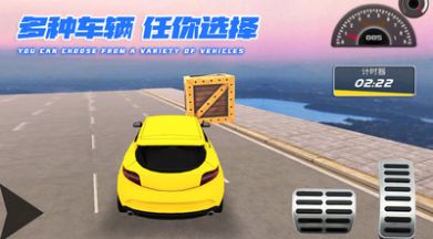 炫酷汽车竞速游戏官方版图3: