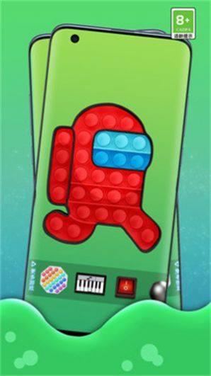开心解压玩具盒游戏app手机版图片1