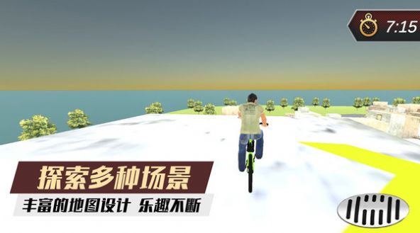 自行车骑手游戏官方手机版截图2: