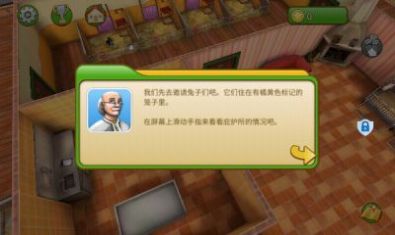 我的动物王国游戏官方中文版图片1