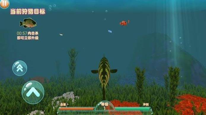 海底大追杀游戏下载安装最新版图3: