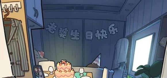 看不见的真相生日惊魂攻略 生日惊魂答案图文解析
