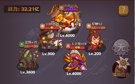 咸鱼之王雨神小乔怎么打 雨神小乔通关阵容推荐