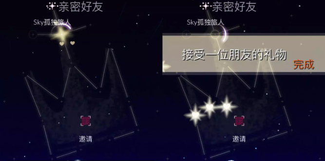 光遇3.27任务怎么做 2023年3月27日每日任务完成攻略