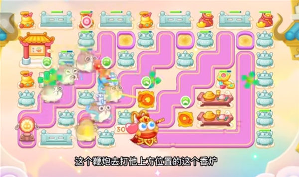 保卫萝卜4周赛3.27攻略 3月27日西游周赛图文通关流程