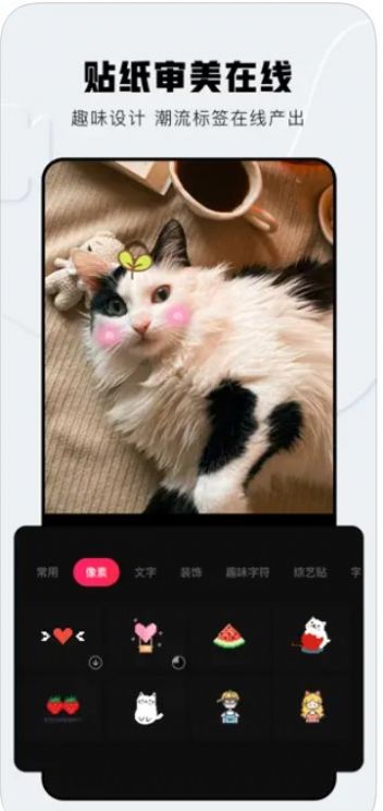 柠檬剪辑大师app免费版安装图1: