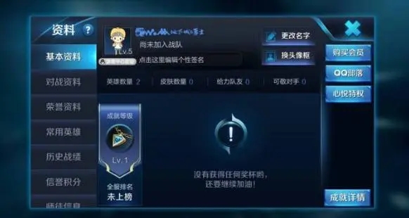 王者荣耀可复制的漂亮特殊符号大全 2023最新名字特殊符号可复制粘贴