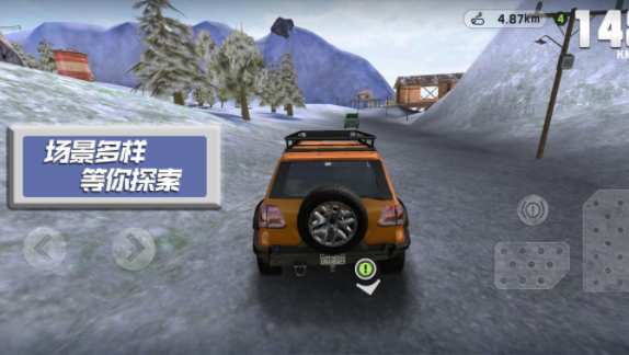 赛车竞速世界游戏手机版图片1