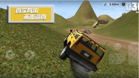赛车竞速世界游戏手机版图4: