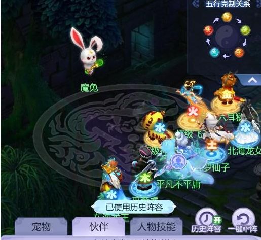 梦幻西游网页版2023愚人节活动攻略 愚人节活动玩法全解析