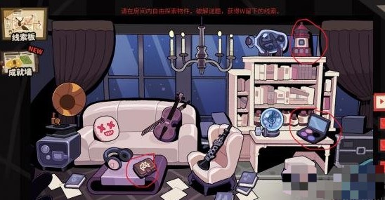 明日方舟怪盗的密室挑战在哪 怪盗的密室挑战解密位置入口分享