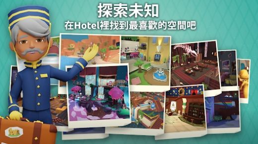 虚拟旅馆派对游戏官方版图3: