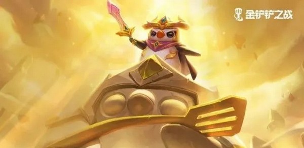 金铲铲之战8.5魔典奖励大全 8.5铲铲市危机魔典奖励一览