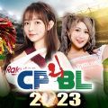 CPBL职业棒球2023手游下载安装最新版 v2.4