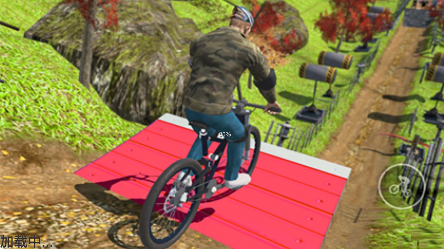 模拟登山自行车游戏官方版图1: