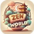 Zen Tile World中文版