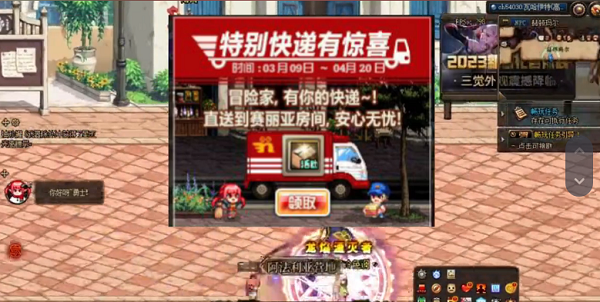 DNF2023五一爆料套装一览 五一劳动节套装最新爆料