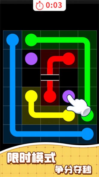 水管迷阵游戏官方安卓版图1: