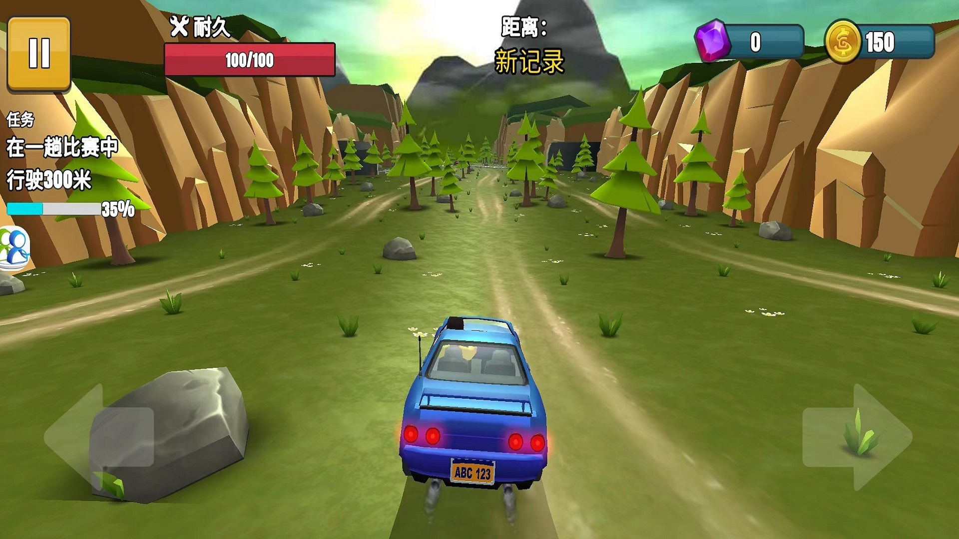 越野竞速飙车游戏安卓版图2: