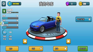 越野竞速飙车游戏图3