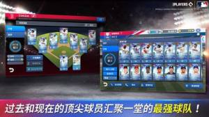 MLB9局职棒2023中文版图3