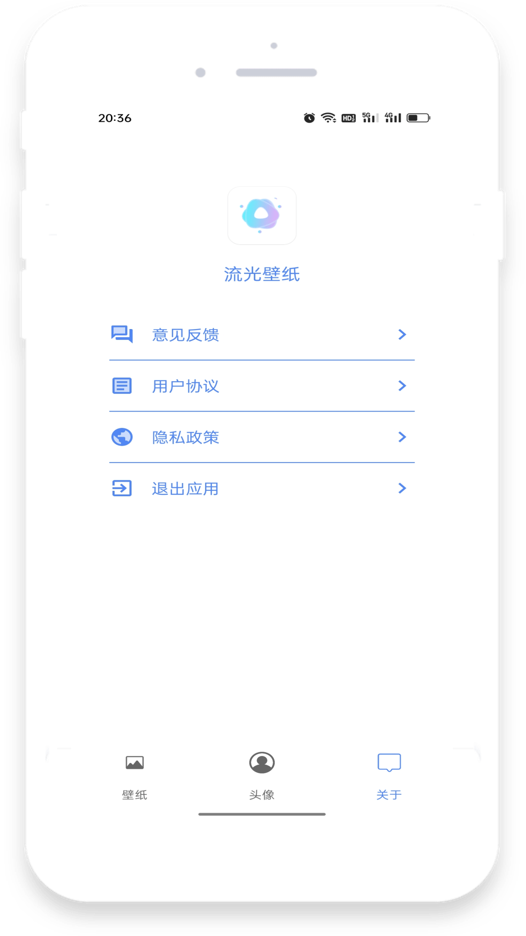 流光壁纸app汉化中文版图3: