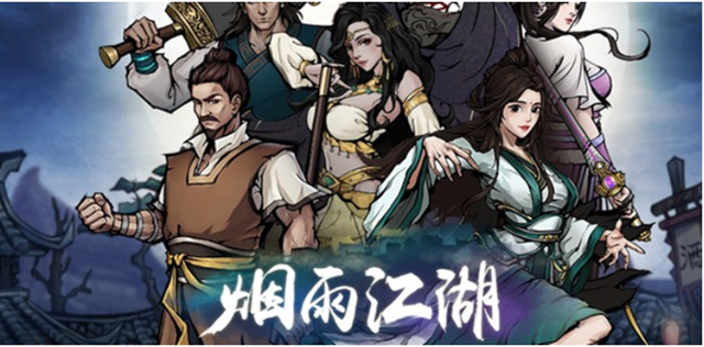 烟雨江湖寻阿紫后续支线任务攻略 寻阿紫后续支线任务通关汇总